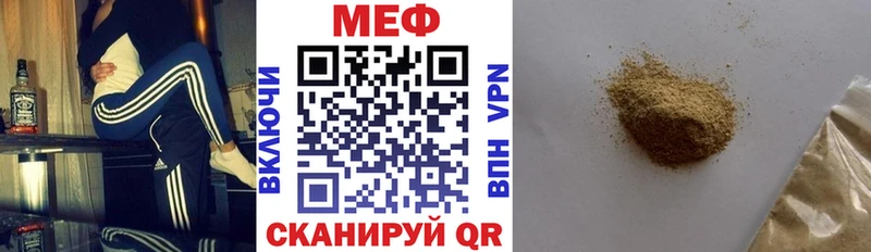 Купить наркотик Лесосибирск Канабис МЕТАМФЕТАМИН блэк спрут ONION КОКАИН Alpha-PVP Гашиш