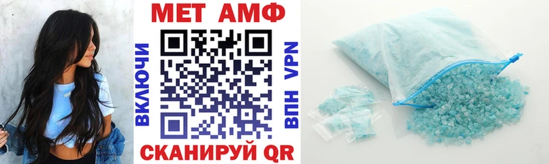 АМФ 98%  мега зеркало  Лесосибирск  даркнет сайт 