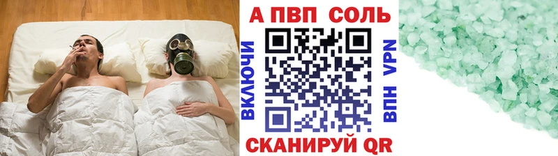 APVP СК КРИС  купить наркоту  Лесосибирск 