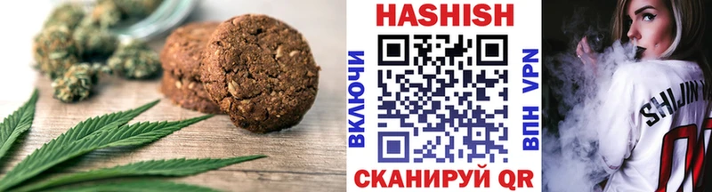 Печенье с ТГК конопля  купить  сайты  Лесосибирск 