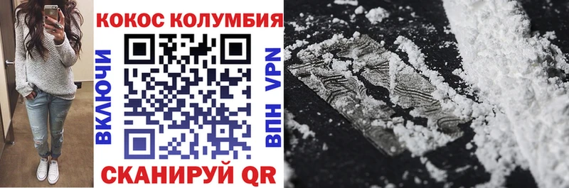 закладки  blacksprut сайт  КОКАИН 99%  Лесосибирск 