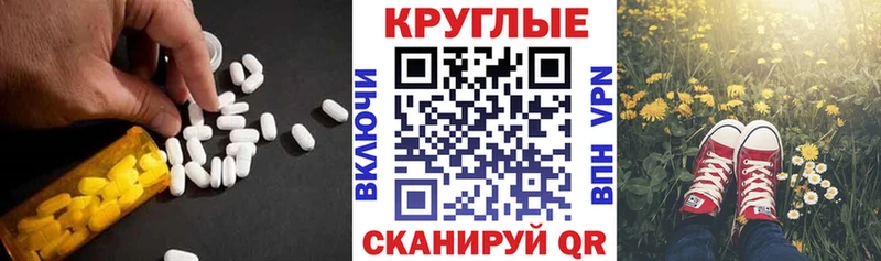 ЭКСТАЗИ VHQ  Лесосибирск 
