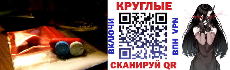 Экстази бентли Лесосибирск