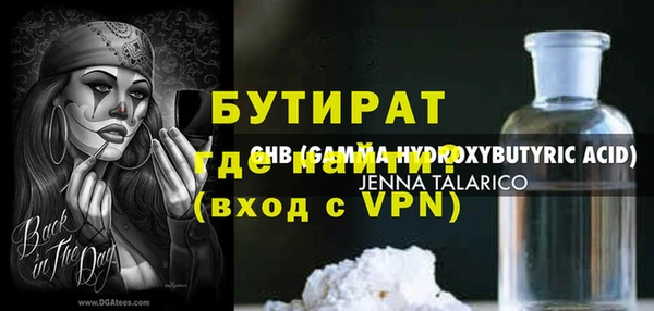 ALPHA-PVP Алзамай