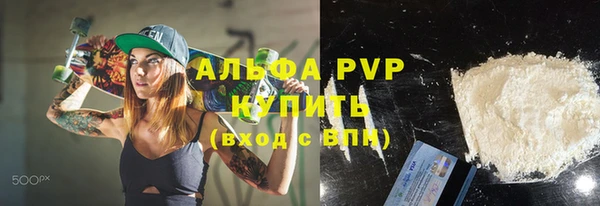 МДМА Алексин