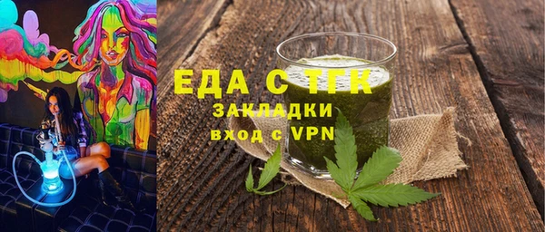МДМА Алексин