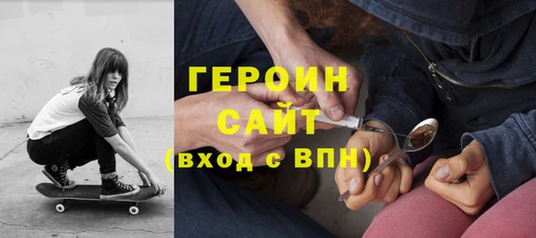 МДМА Алексин