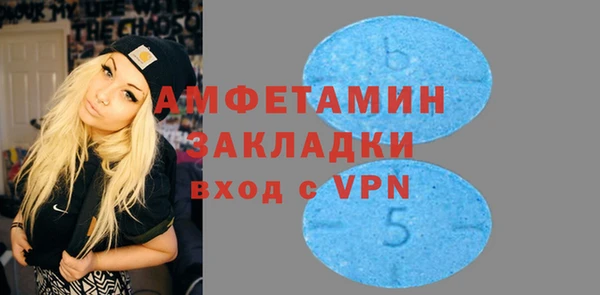 ALPHA-PVP Алзамай