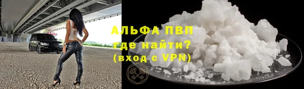 ALPHA-PVP Алзамай