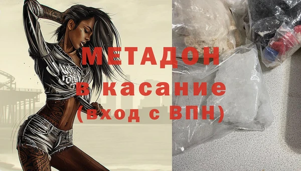 МДМА Алексин