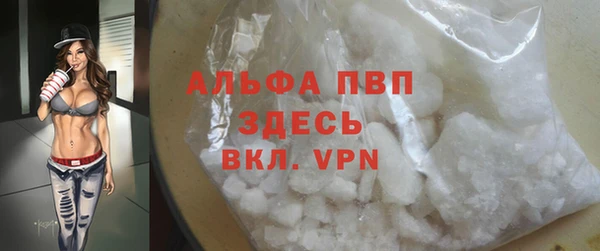ALPHA-PVP Алзамай