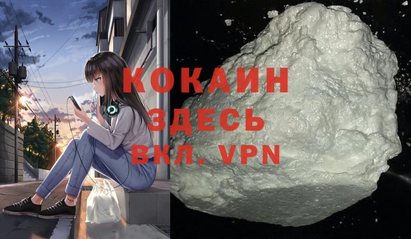 МДМА Алексин