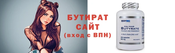 бутик Алексеевка