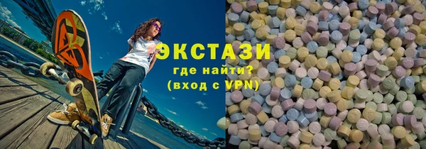 ALPHA-PVP Алзамай