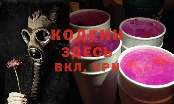 ALPHA-PVP Алзамай