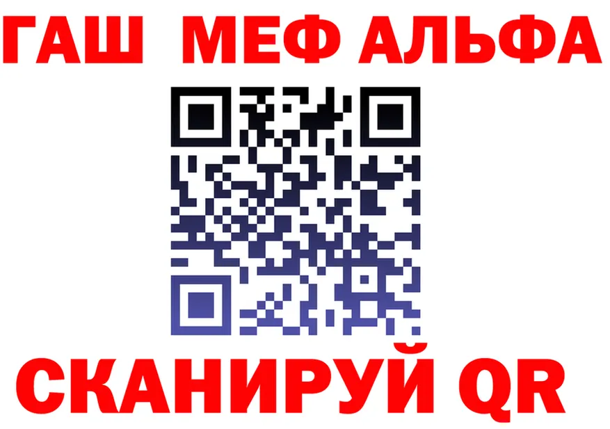 ГАШ гарик сайт площадка гидра Лесосибирск