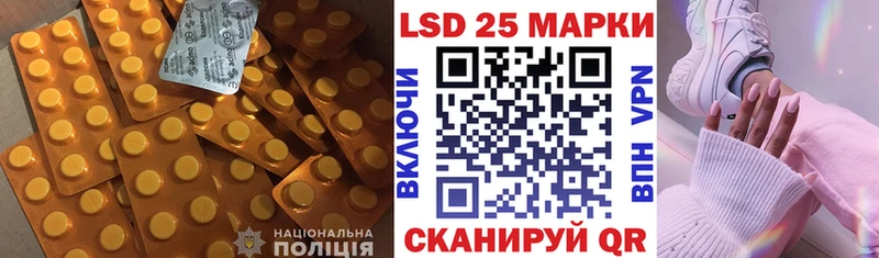 даркнет Telegram  Лесосибирск  Лсд 25 экстази ecstasy  купить закладку 