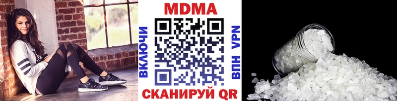 МДМА кристаллы  где купить   Лесосибирск 