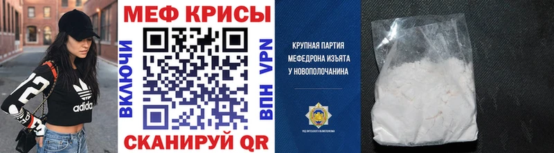МЯУ-МЯУ кристаллы  Лесосибирск 