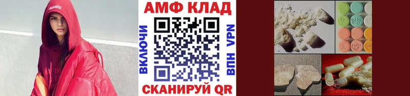 где продают   Лесосибирск  Первитин мет 