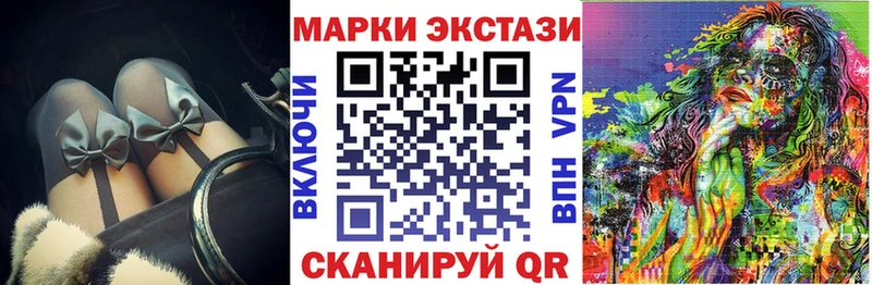 Марки 25I-NBOMe 1,5мг  купить наркоту  Лесосибирск 