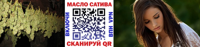 купить наркоту  Лесосибирск  Дистиллят ТГК гашишное масло 